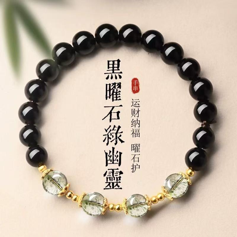 

DJ Jewelry Natural Black Obsidian Green Phantom Quartz Bracelet Five-Shape Hydrating Natural Crystal Bracelet Women s Jewelry Gift Zhu Yue6mm-Obsidian Green