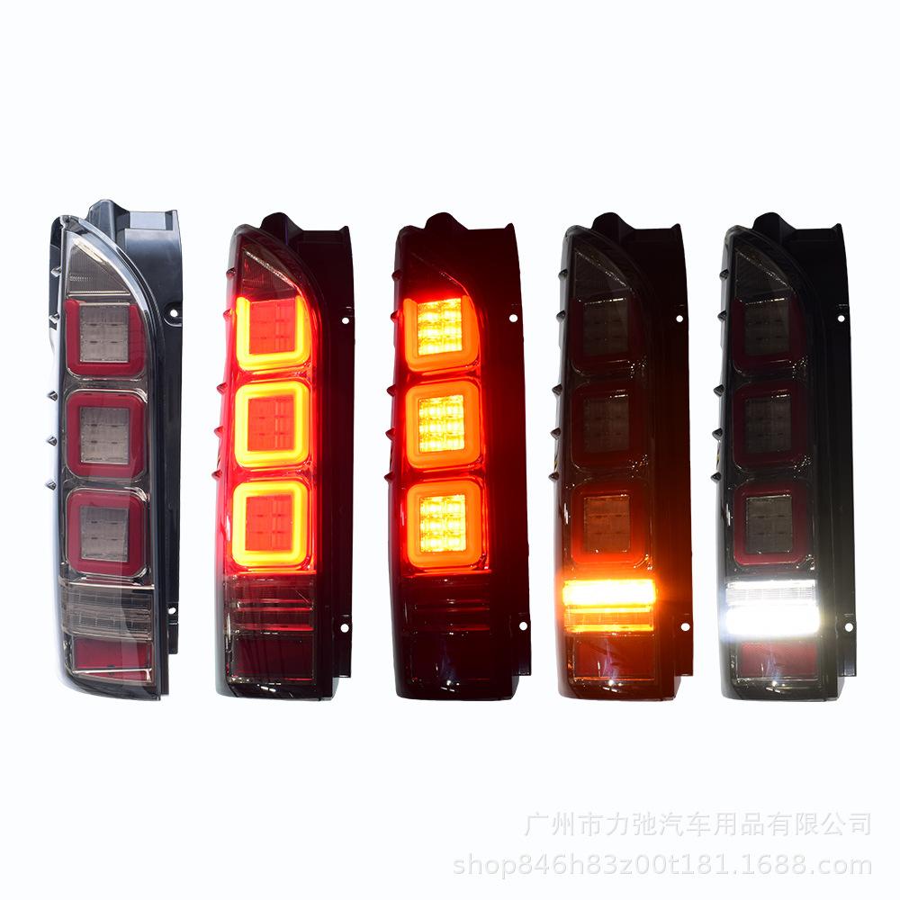HIACE200 LED Taillights for Toyota Hiace (2005-2018) - Red Brake Light & Turn Signal