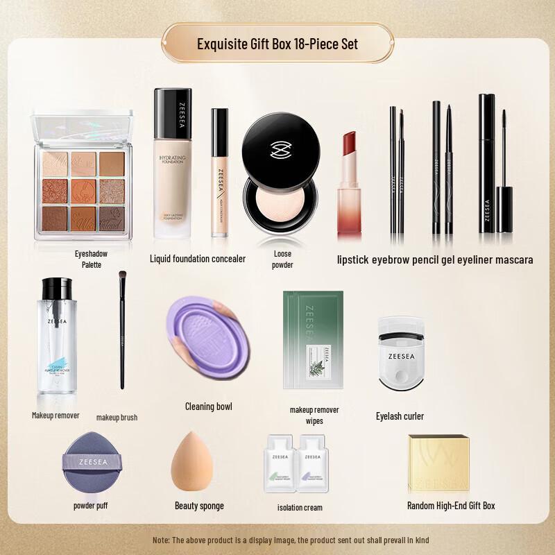 ZEESEA Anfänger Make-up Geschenkset