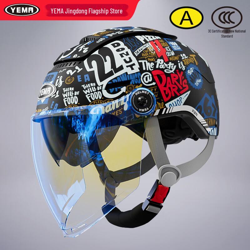 Capacete YEMA 370S de Meio Rosto para Veículos Elétricos de Verão