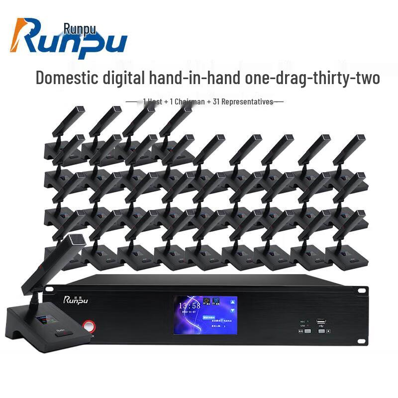 Runpu RP-YS6600 Professional Wired Hand-in-Hand Conference Microphone System (CN Version)