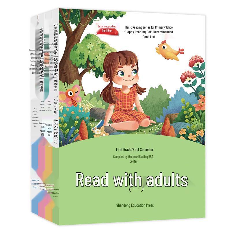 Happy Reading Collection Grades 1-6: Renjiao Edition - Chinese Folk Tales & Andersen Stories