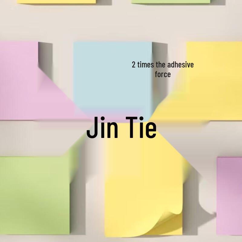 Deli BT202 Sticky Notes, 76x76mm