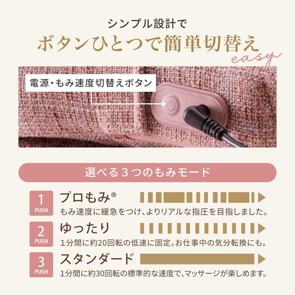 Atex Massager for Waist, Shoulders, and Back, Lourdes Massage Cushion, Mini, Beige, AX-HCL318be, Made in Japan, Gift