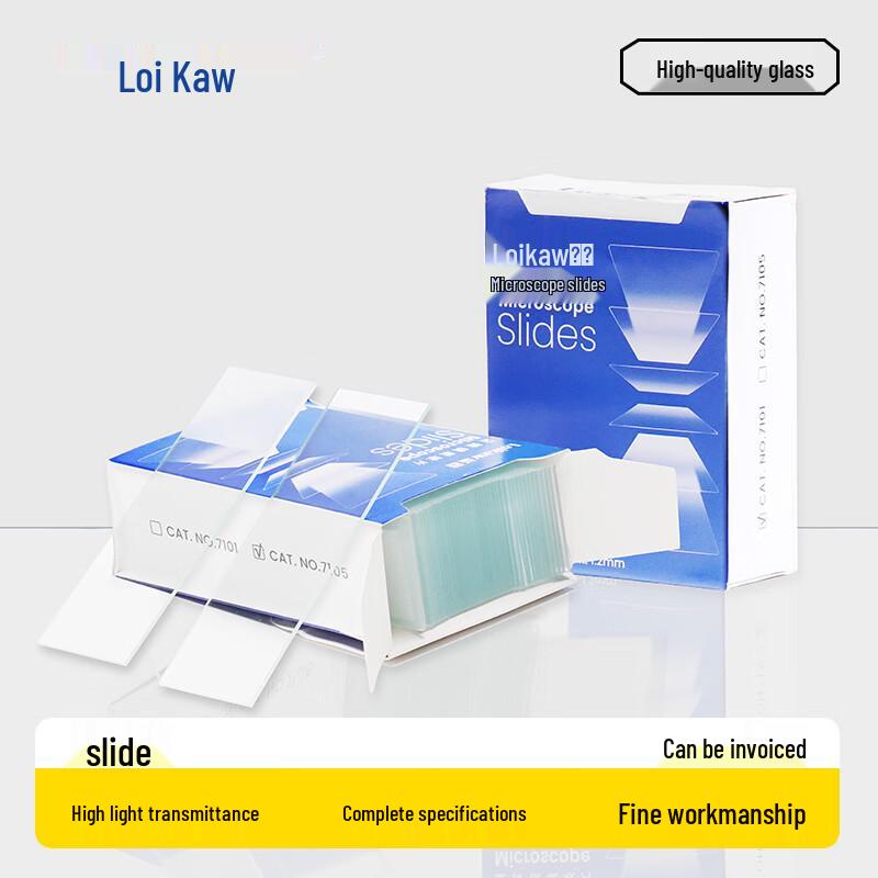 Leigu Laboratory Microscope Slides 50 Pcs/Box