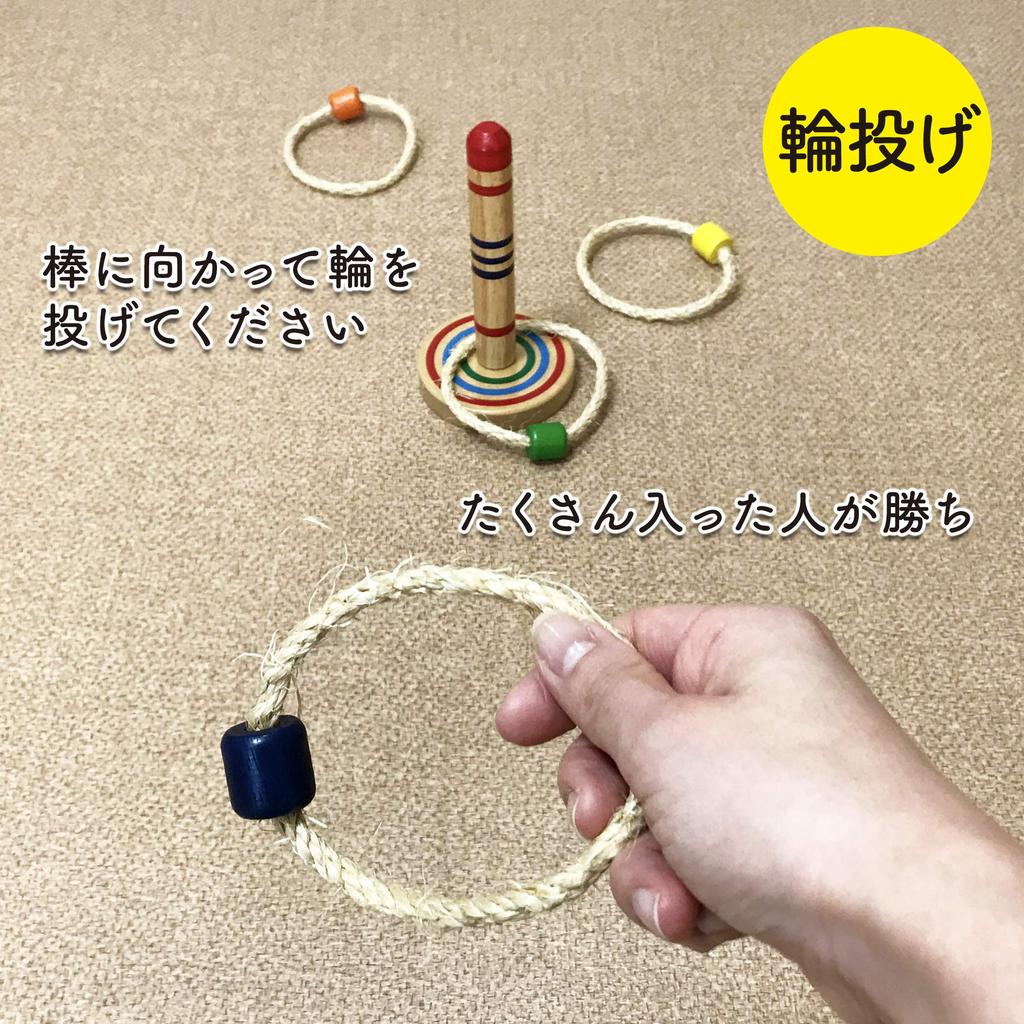 Toy Beginner Ring Daruma Wooden Daruma Wooden Toy for Children and Toy Toss and Daruma Drop [Nostalgic Set] Toss, Drop, Doll, Kids, Old-fashioned
