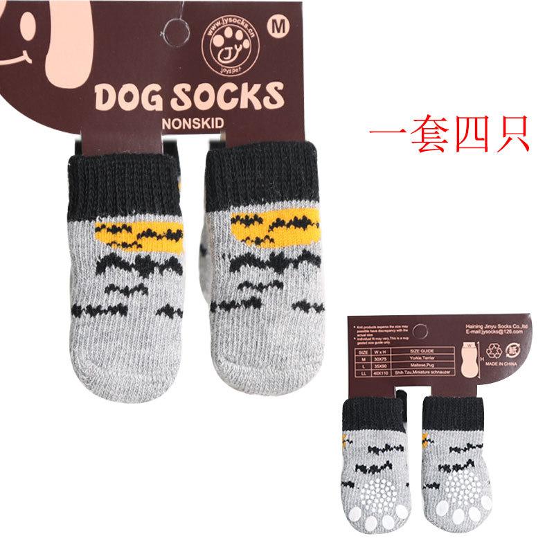 

Elderly pet dog dog cat small medium-sized dog autumn and winter warm elastic shoes accessories socks shoe cover supplies L