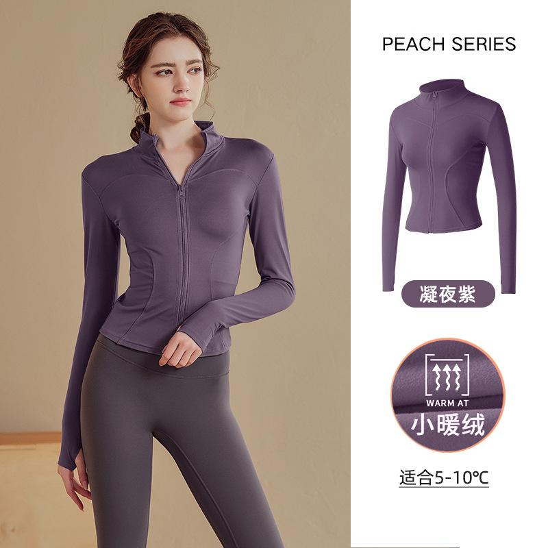 Fleece stretch sports jacket slim stand-up collar zipper quick-drying jacket yoga top running training gym clothes