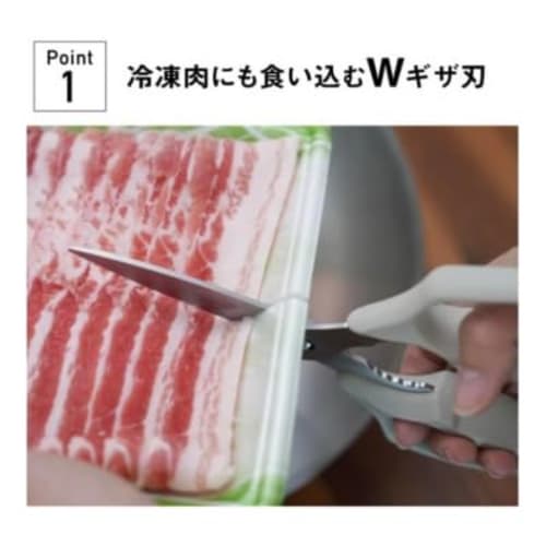 [Manabu Aiba] [Featured on Friday's Zawatsuku!] Ambidextrous Kitchen Scissors, Made in Japan, Gifu Prefecture, Seki, Light Gray