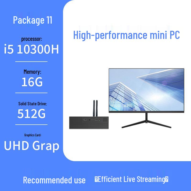 Core I3/i5/i7 Micro Office Desktop PC - Industrial Mini Assembled Computer.