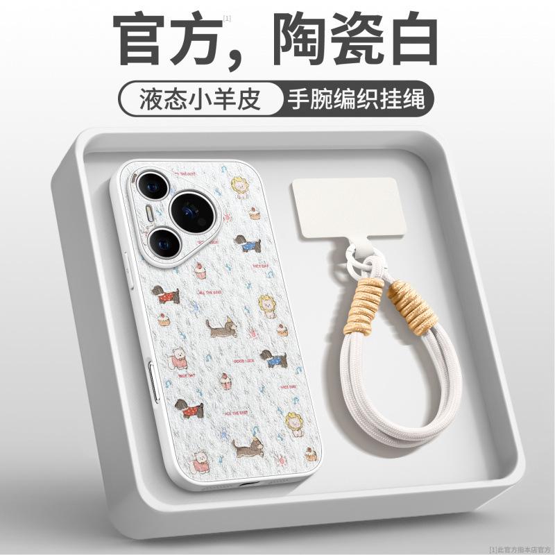 Applicable To Huawei Pura70pro Mobile Phone Case New P50 Lambskin Case Pura80pro + All-inclusive P60pro