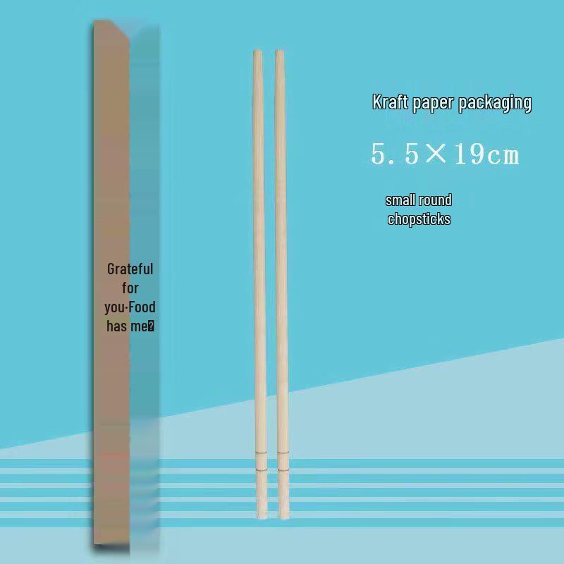 Individually Wrapped Disposable Round Bamboo Chopsticks