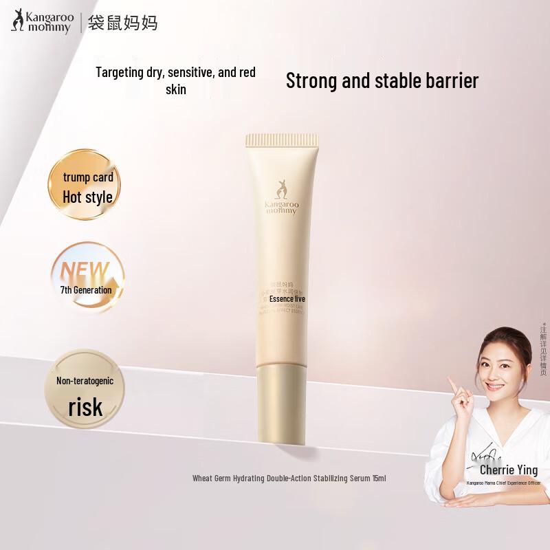Kangaroo Mother Wheat Hydrating Body Serum