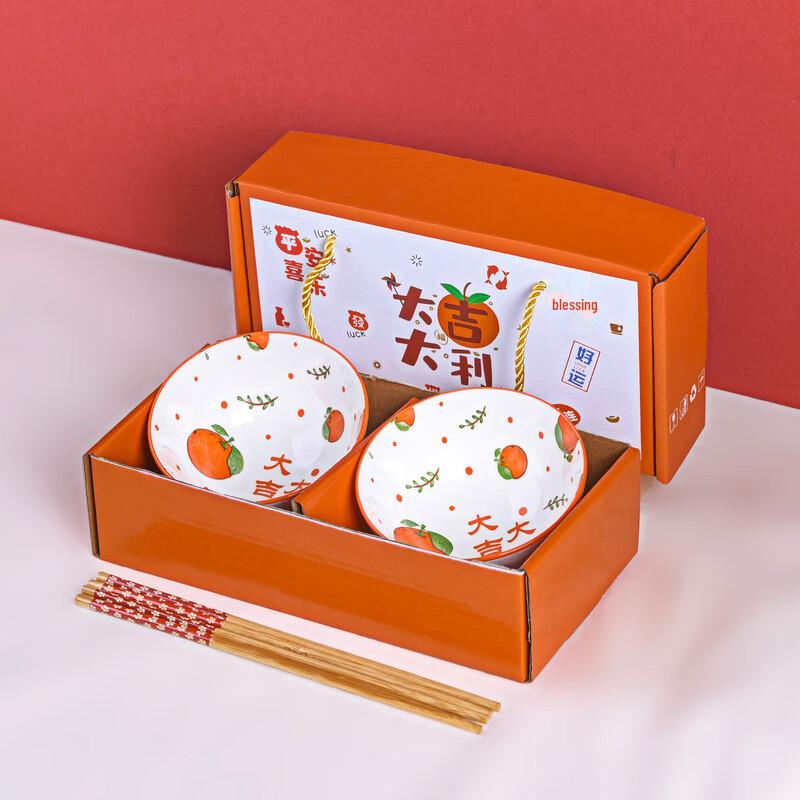 Blue and White Porcelain Bowl & Chopstick Set