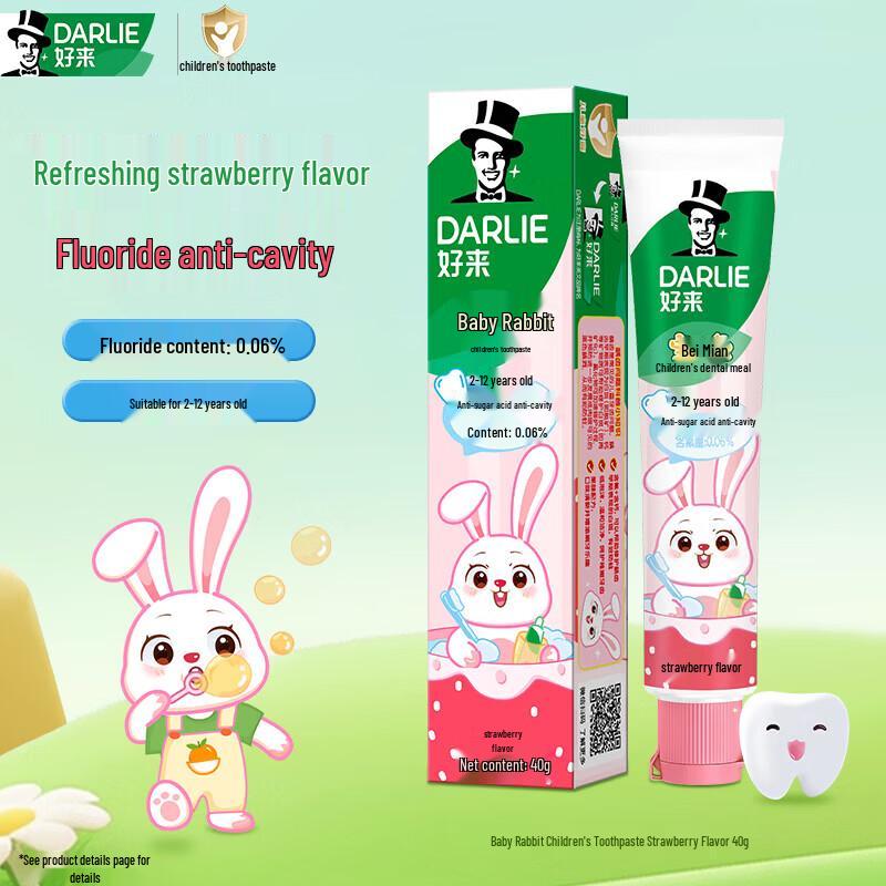 Darlie Kids Strawberry Fluoride Toothpaste