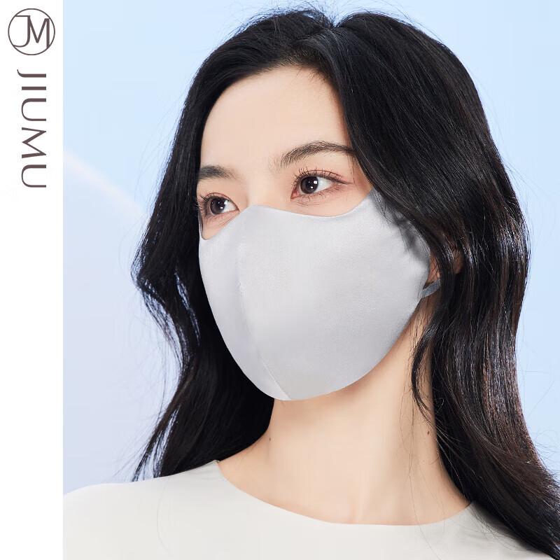 JIUMU Silk Full Face Sunscreen Mask ZS004