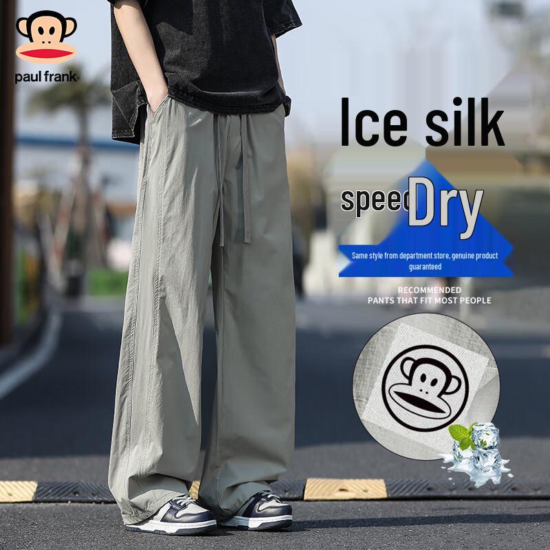 

Paul Frank Men s Ice Silk Loose Straight Leg Casual Pants 3XL