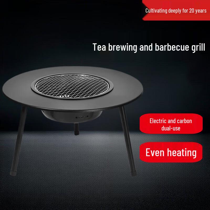 Desktop Multifunction Electric/Charcoal BBQ and Tea Stove