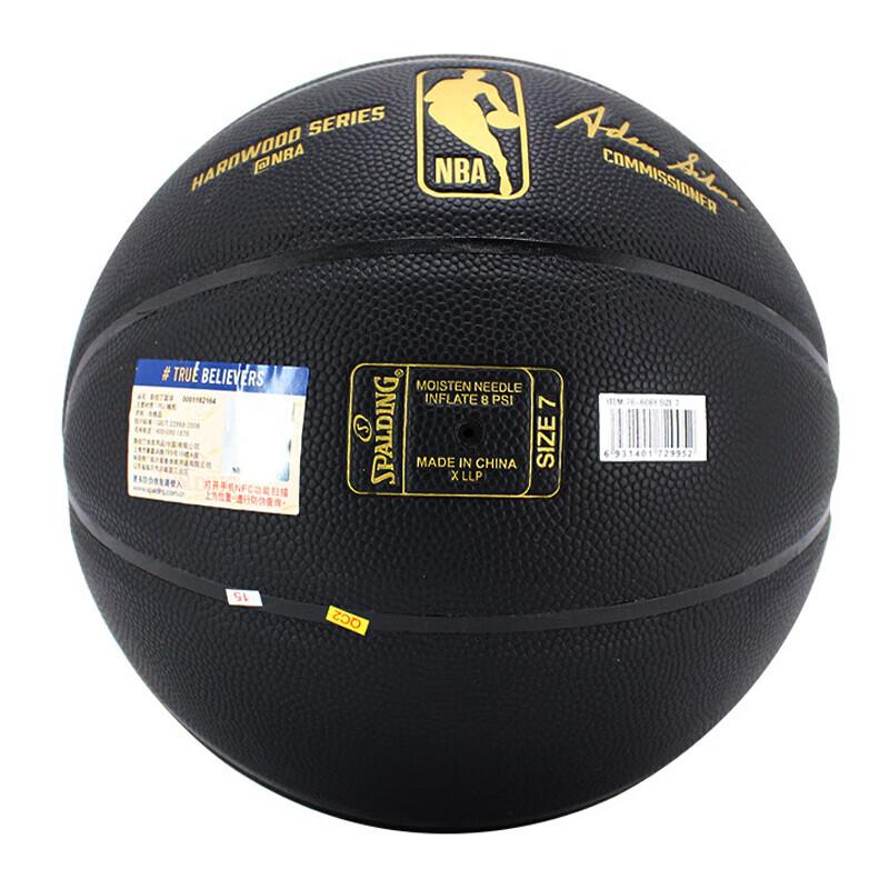 Spalding TF Legendary Clippers Logo Basketball