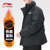 Li Ning Down Jackets Unisex Stand Collar Thickened YYMV165-2