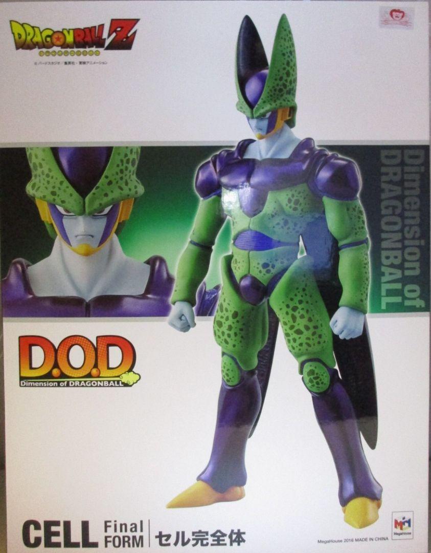 

[USED] Dimension of DRAGONBALL Cell Dragon Ball Figure