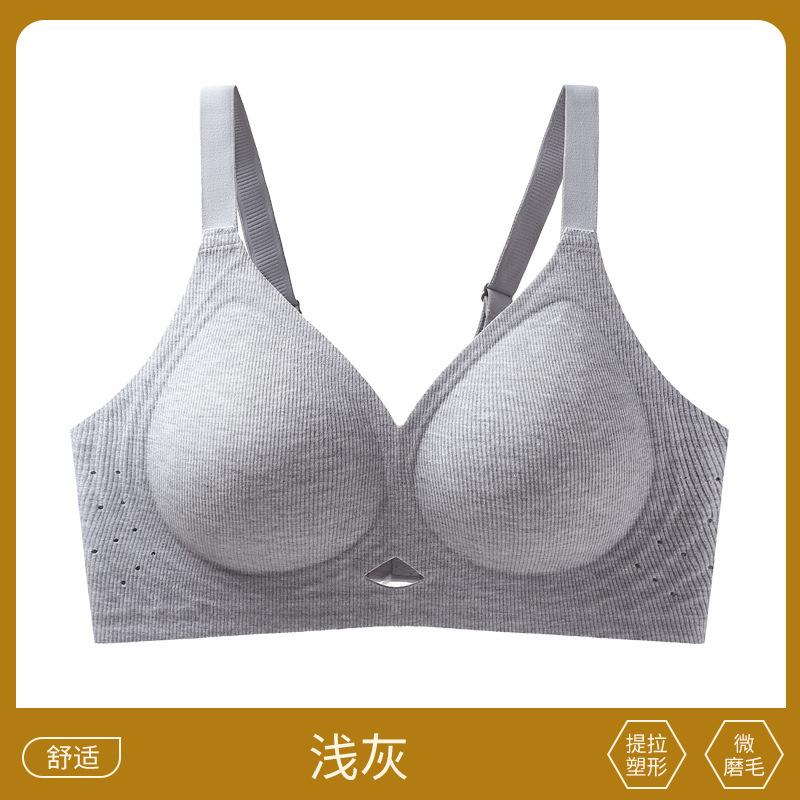 

Traceless women s soft support, secondary breasts, pull anti-sagging abrasive bra cover, autumn and winter models 2xl(recommended 70-80kg ) світло-сірий колір