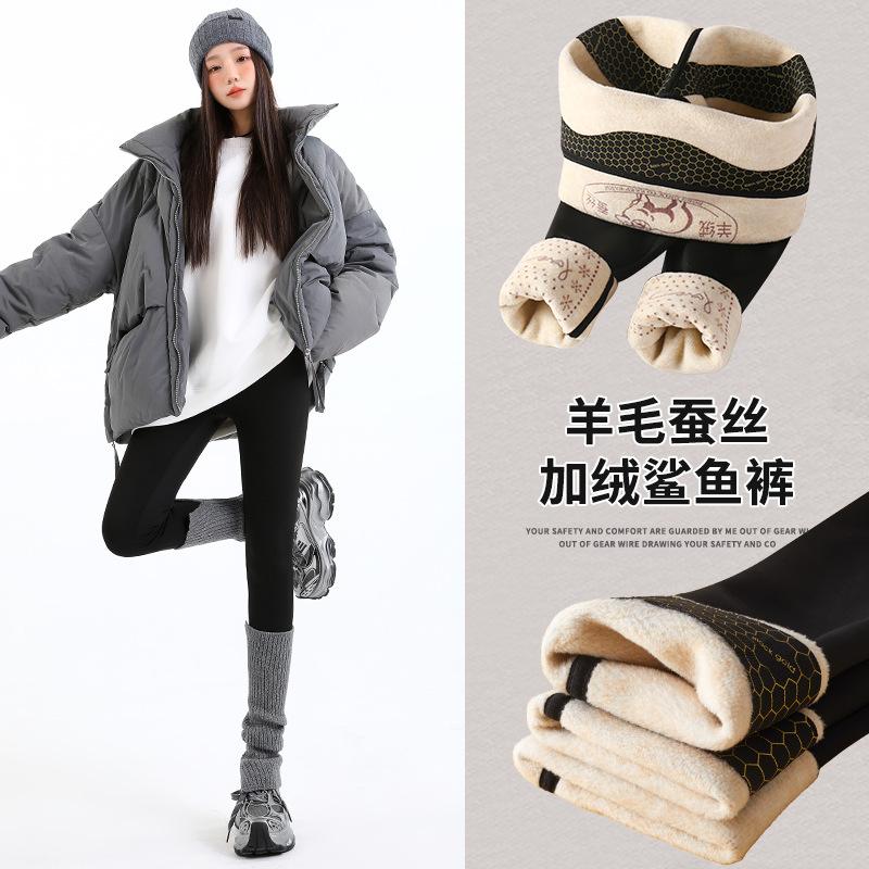 Nylon shark pants wool silk velvet thickened outer wear warm winter hip lift belly tight Barbie leggings