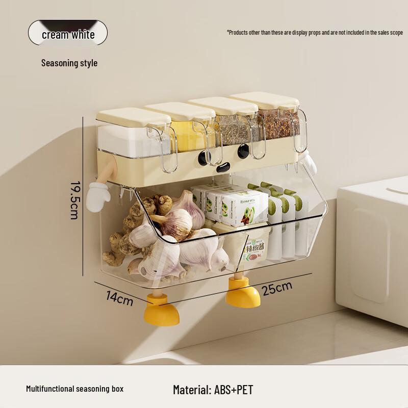 Ai Qi Yi Xuan Wall-Mounted Kitchen Seasoning Dispenser Set