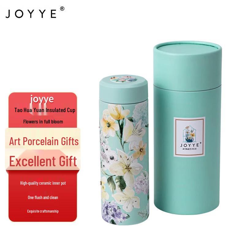 

JOYYE Blooming Splendor Ceramic Lined Thermos