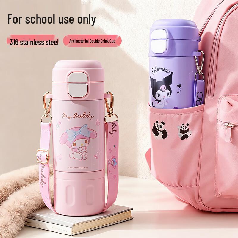 Xidomi Kids Melody 316 Stainless Steel Insulated Water Bottle