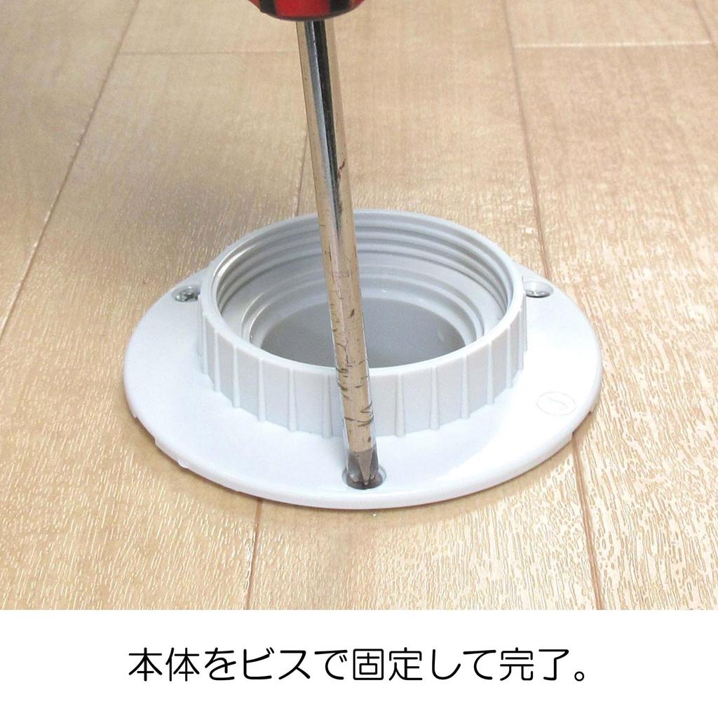 Miyako MB44JW VP VU50 Laundry Drain Trap, No Glue
