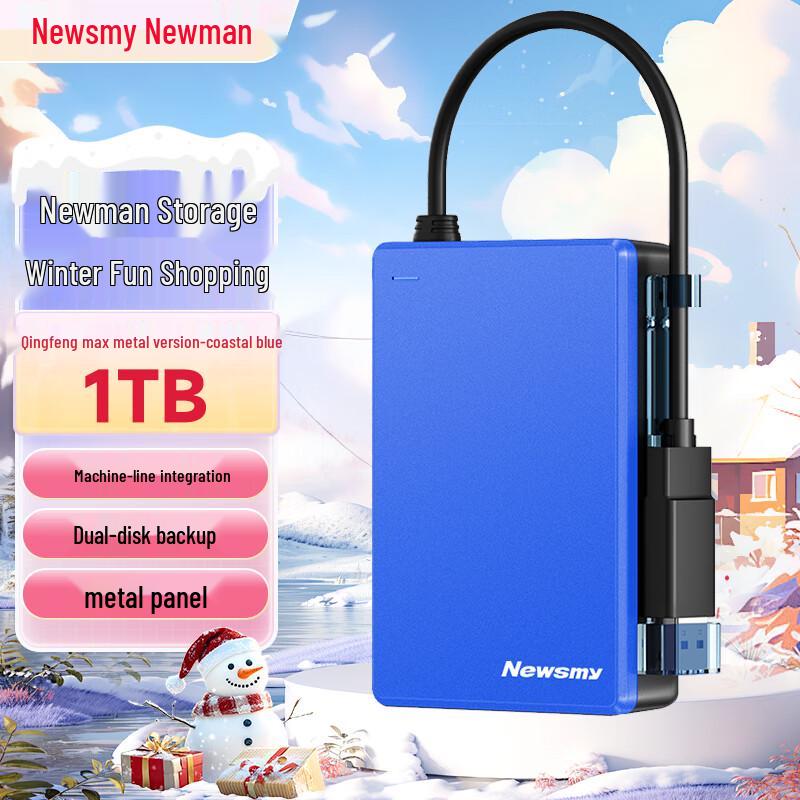 Φορητός Μηχανικός Σκληρός Δίσκος Newsmy