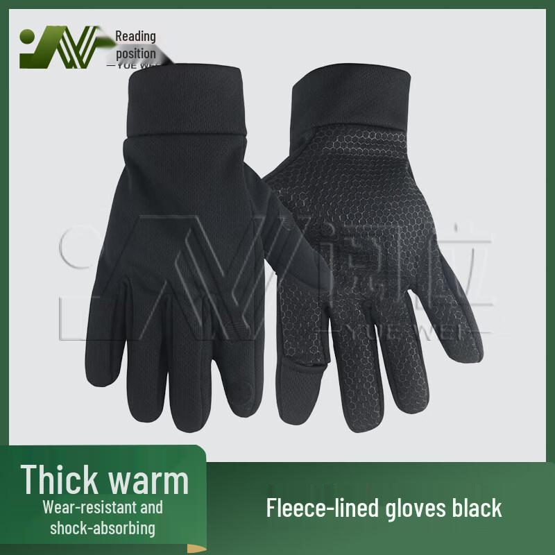 Yuewe Winter Warm Camouflage Gloves L