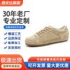 Customized 25 Spring Trendy Leather Flat-bottomed Casual Women's Shoes Ins Style Classic Versatile Breathable Fashion Moral Training Shoes Women