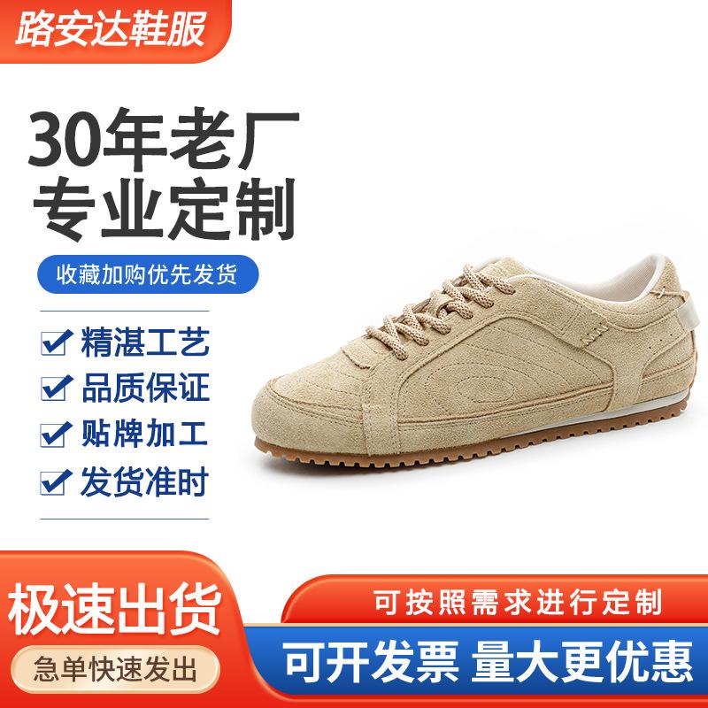 Maßgefertigte 25 Frühling trendige Leder Freizeitschuhe mit flachem Boden für Damen im Ins-Stil, klassisch, vielseitig, atmungsaktiv, modisch, moralische Trainingsschuhe für Damen
