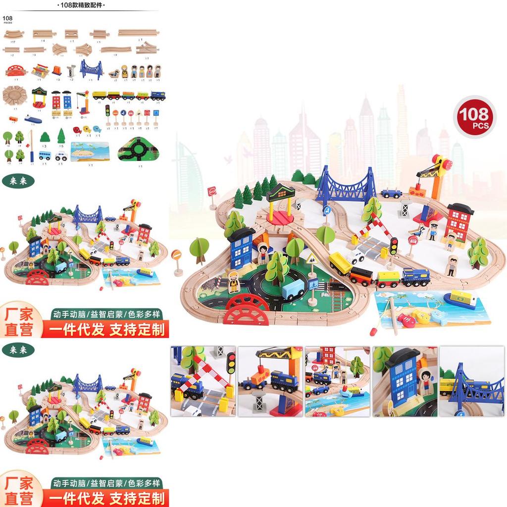 Wooden Track Train Set With 108 Pieces For Kids Educational Playroom