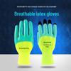 Maihan Breathable Latex Coated Work Gloves