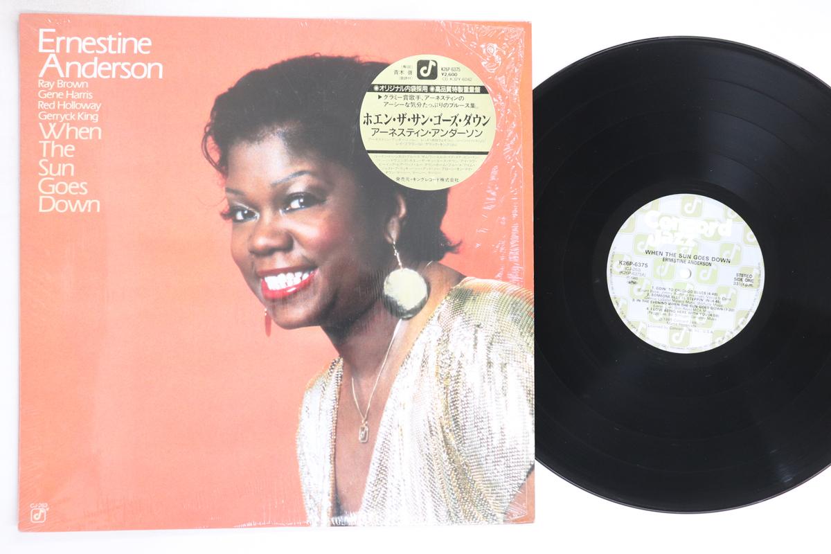 

LP Record ERNESTINE ANDERSON - When The Sun Goes Down K26P6375 CONCORD JAZZ 1985 Japan Jazz Used