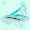 Multifunctional Electronic Organ, Piano Musical Instrument, Can Be Connected To Mobile Phones, Microphone Luminous Tripod
