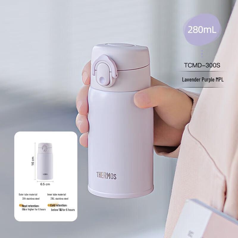 THERMOS 280ml 316 Stainless Steel Portable Insulated Travel Mug