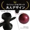 Japanese Product Yamagata Koubou Adult Kendama Kitasako Original Black X Red Competition Toy