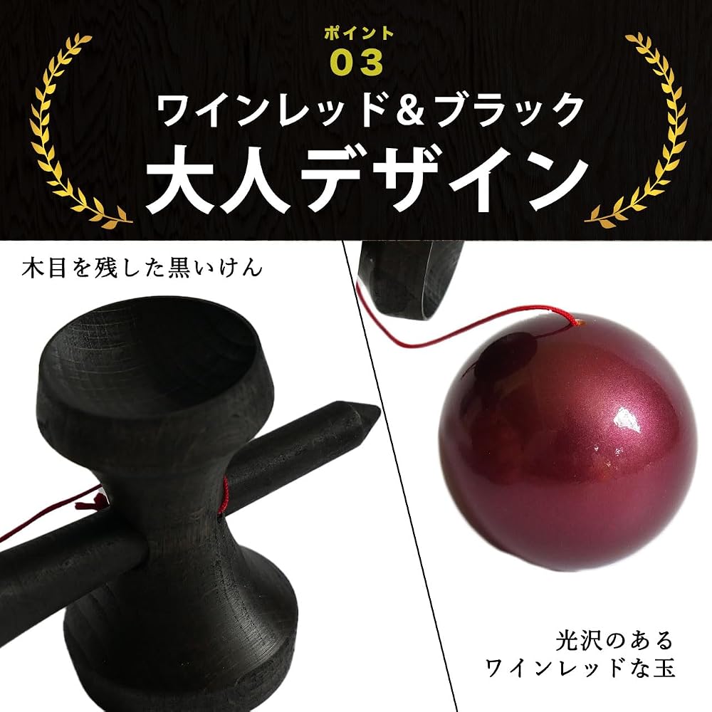 Japanese Product Yamagata Koubou Adult Kendama Kitasako Original Black X Red Competition Toy