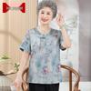 Women's Plus Size Summer Short-Sleeved Shirt