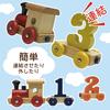 Set of 5 Wooden Trains, 6-Car Number Train, with Magnets, and Wooden Trains
