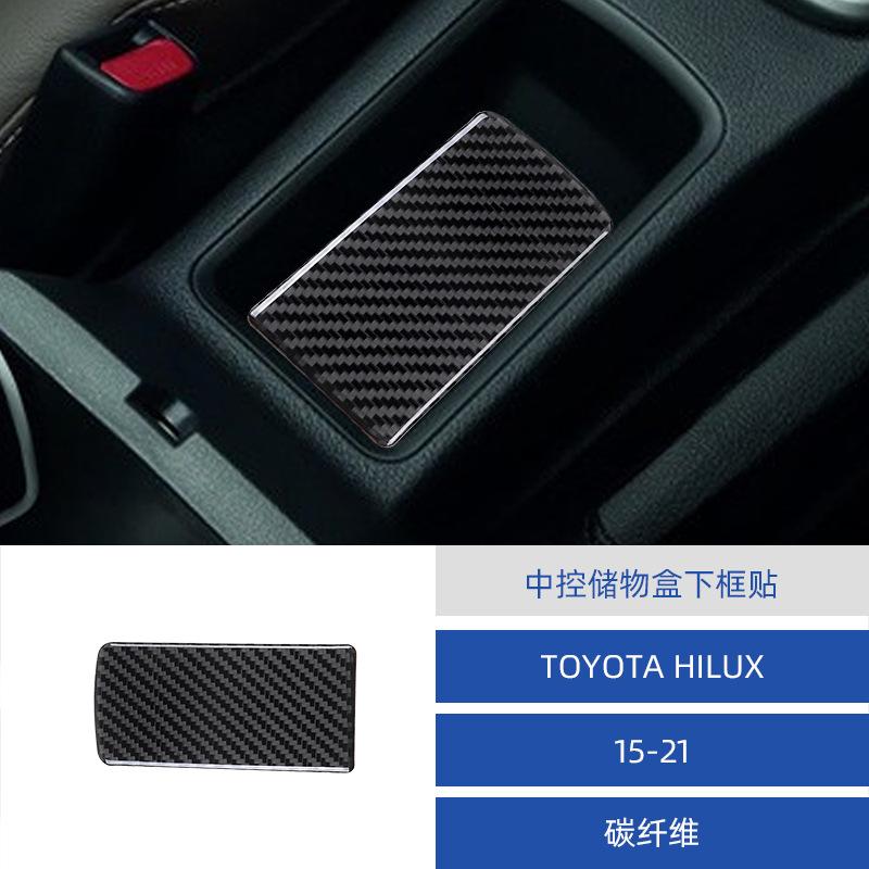 

for 15-21 Toyota Hirax car interior modified carbon fiber central control storage box lower frame sticker