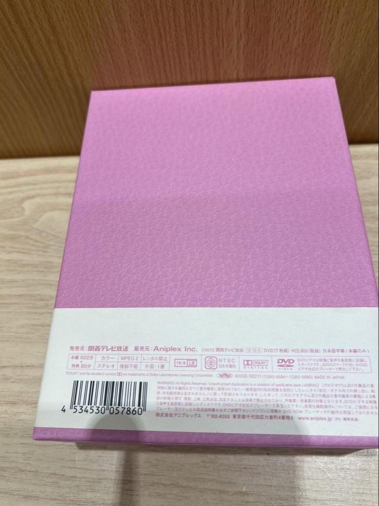 [USED] I Became a Doctor at 37 - A Pure-Hearted Doctor's Story - DVD-BOX with Bonus Footage