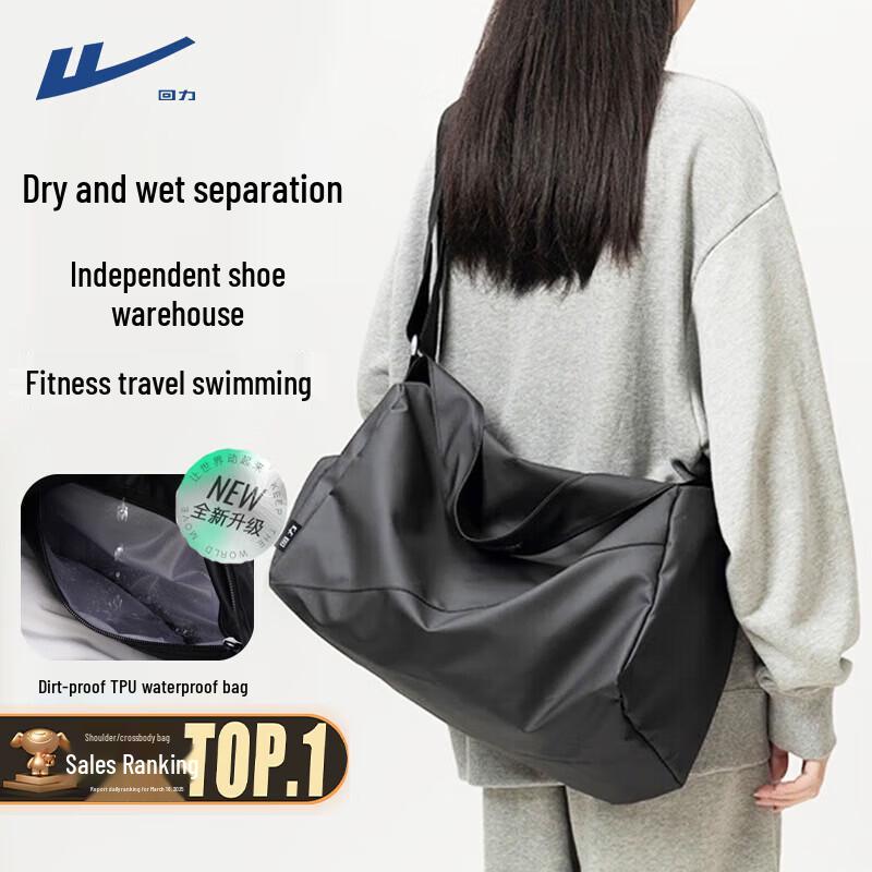 Warrior Large Capacity Gym & Travel Bag