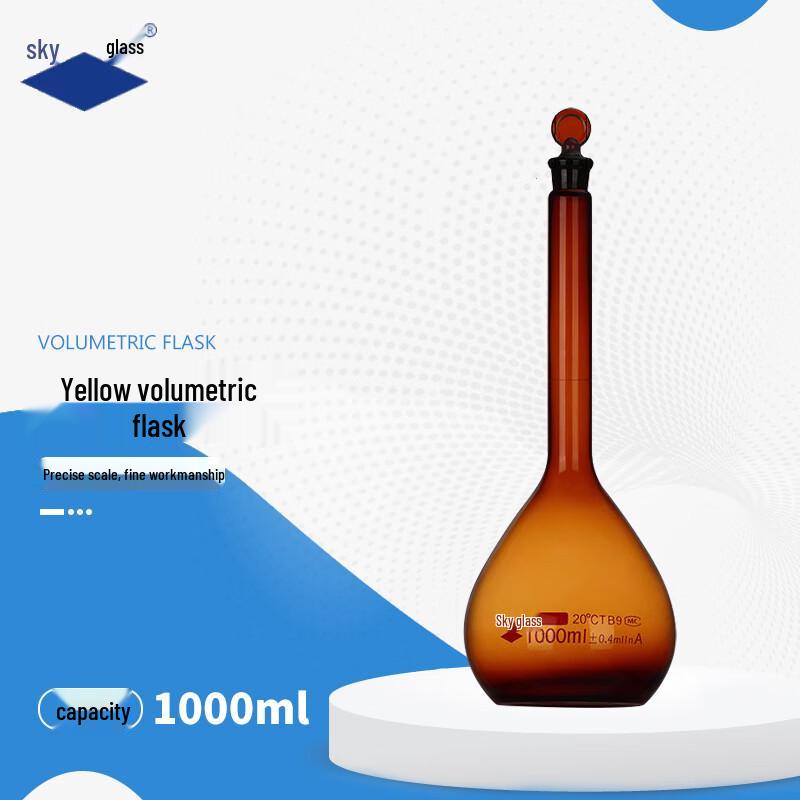 Tianbo Class A Thickened Glass Volumetric Flask 1000ml