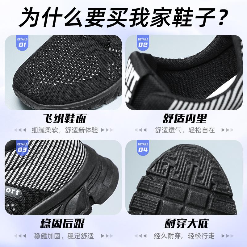 Shoes men's autumn breathable and non-smelly feet mesh shoes soft sole comfortable running shoes fashion versatile casual shoes sports shoes