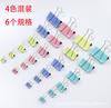 Black Bulldog Binder Clip Set - 15, 25, 32, 41, 51MM